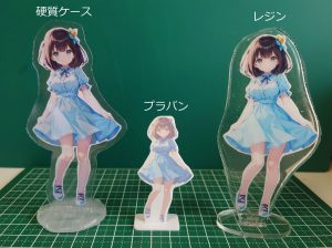 画像：自作アクスタを作りたい！作り方を徹底解説【作例付】