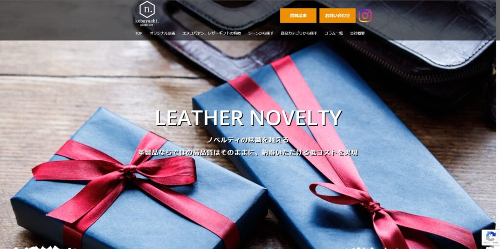 株式会社エヌ・コバヤシ