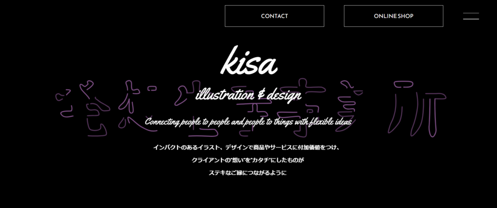 kisa illustration & design