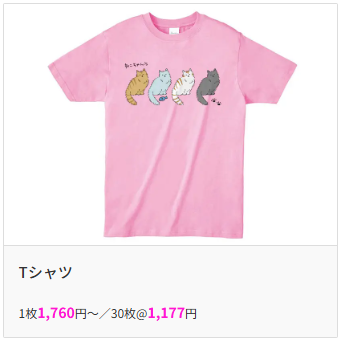 オリジナルTシャツ（コットン）｜モノラボファクトリー