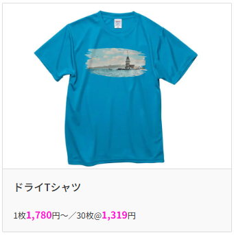 ドライTシャツ｜モノラボファクトリー