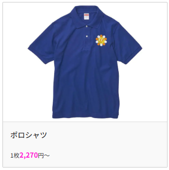 ポロシャツ｜モノラボファクトリー