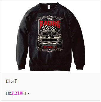 ロングTシャツ｜モノラボファクトリー