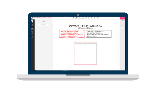 簡単デザイン