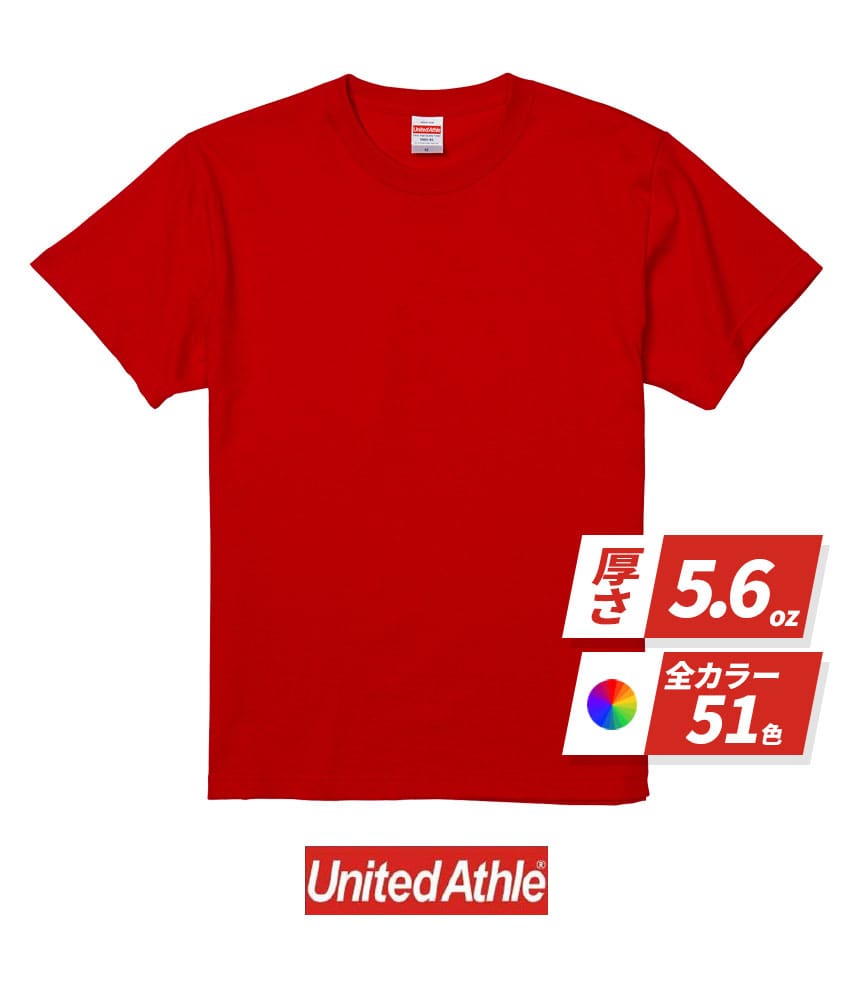 500103 5.6オンス ハイクオリティー Tシャツ 〈ガールズ〉