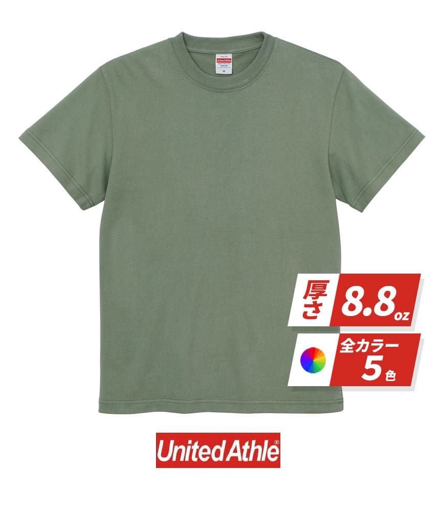 522501 8.8オンス オーガニックコットン Tシャツ