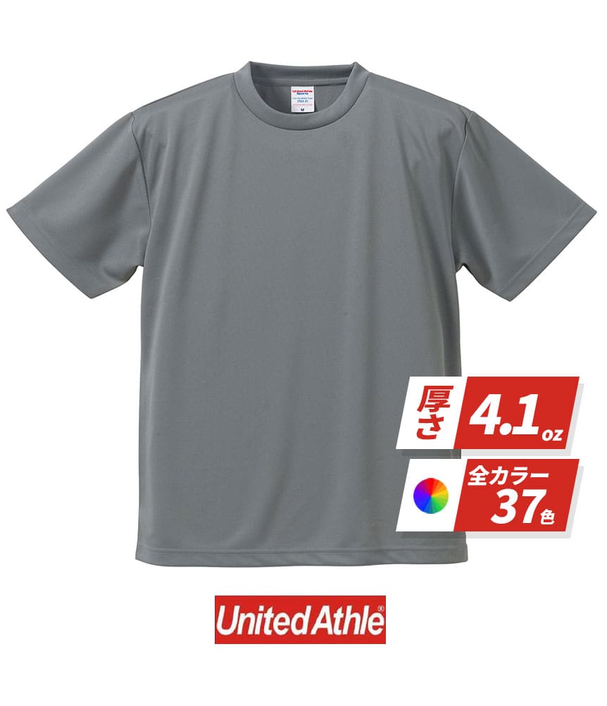 590001 4.1オンス ドライアスレチック カモフラージュ Tシャツ