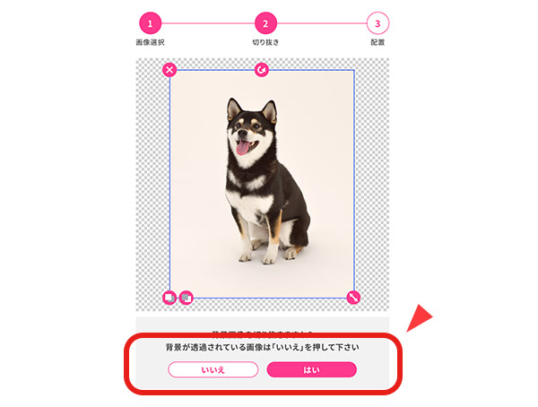 アップロード