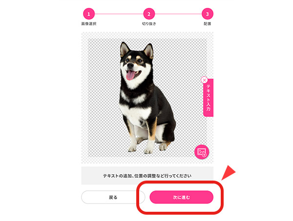 画像をリサイズ