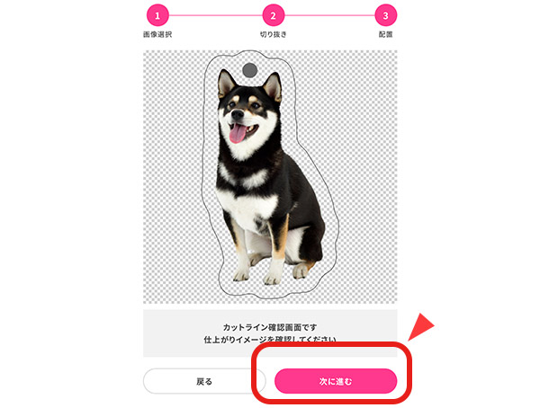 デザインキーをコピー