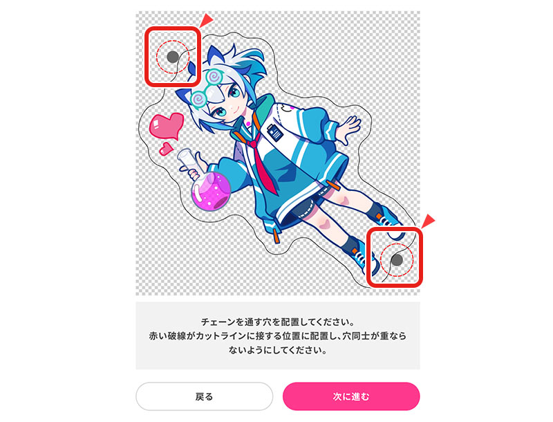 デザインキーをコピー
