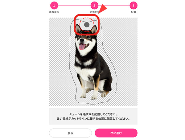 デザインキーをコピー