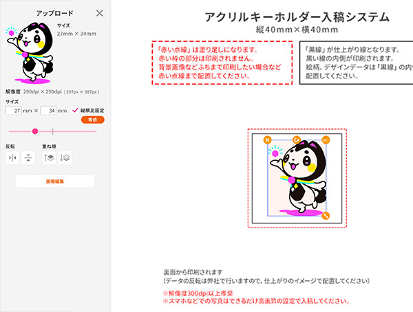画像をリサイズ