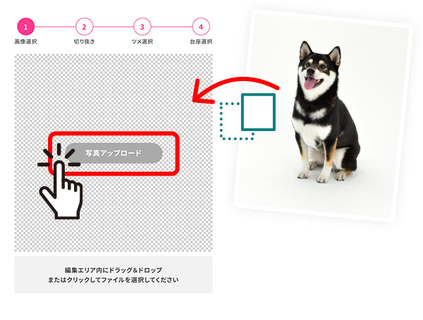 「プリント位置」からデザインするパーツを選びます