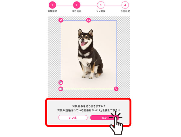 アップロード