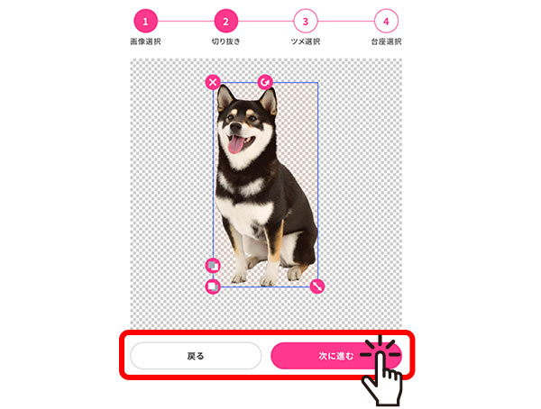 画像をリサイズ