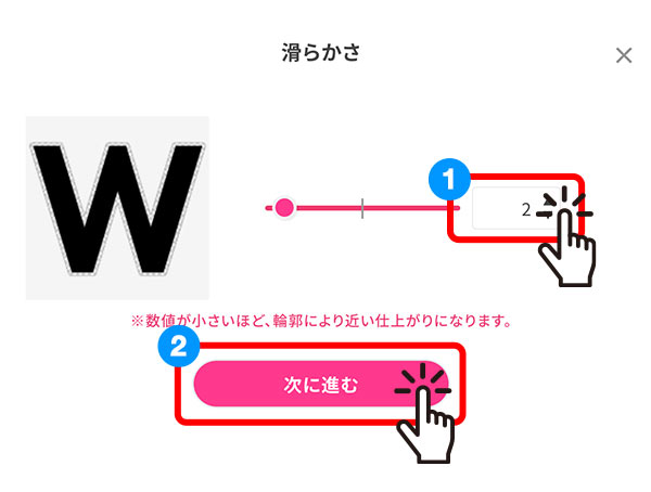 デザインキーをコピー