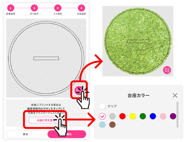 デザインキーをコピー