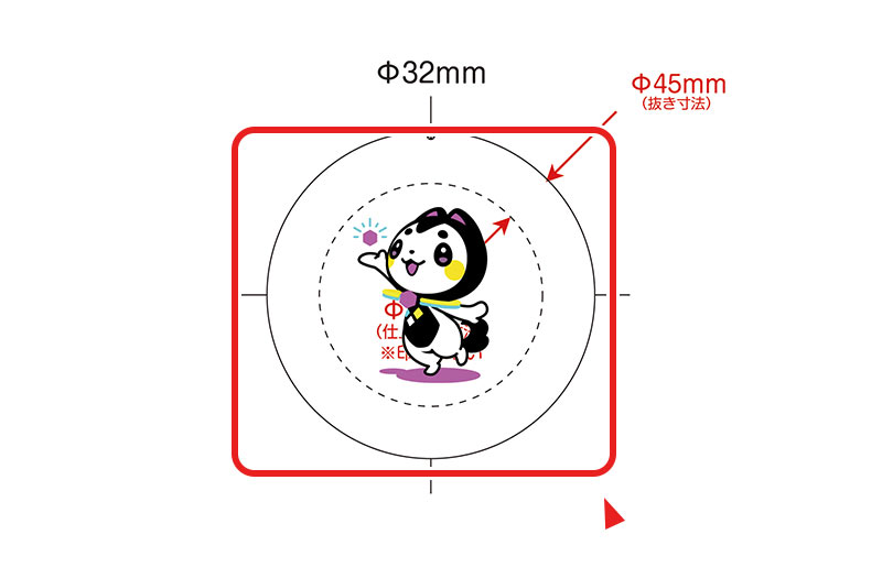 オリジナルデータをテンプレートデータの中に配置