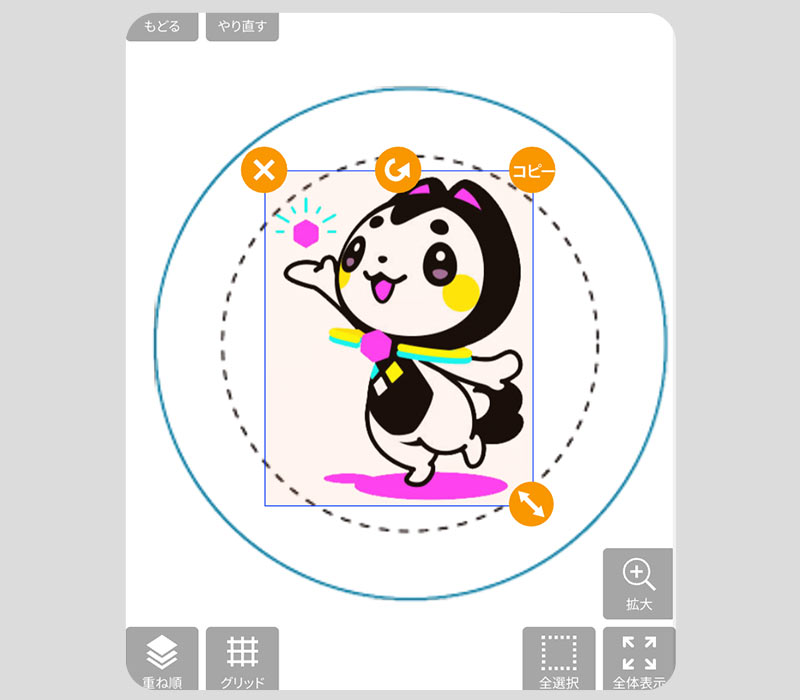 画像をリサイズ