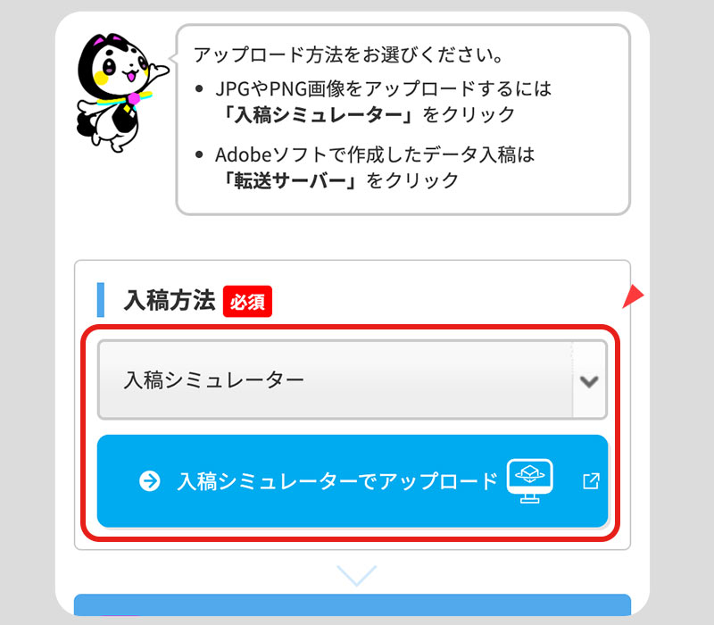 Tシャツを選んでお申込みします 1