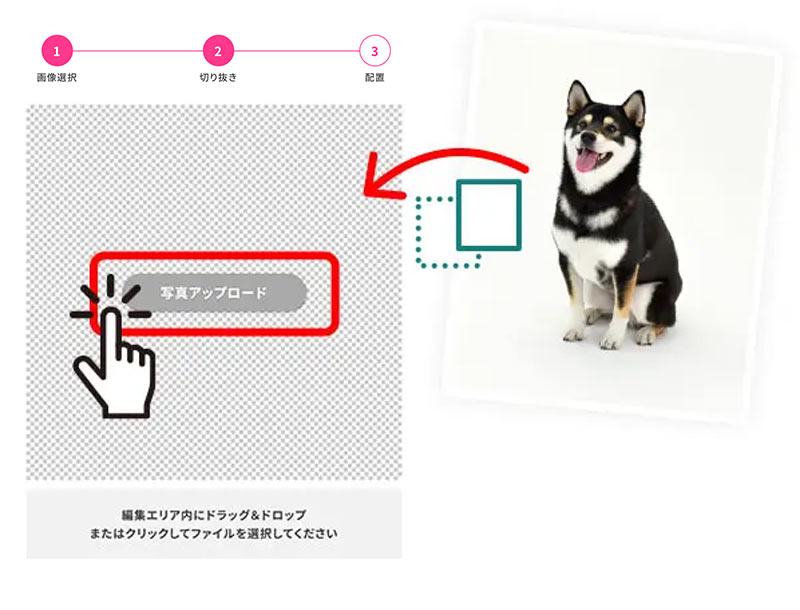 「プリント位置」からデザインするパーツを選びます