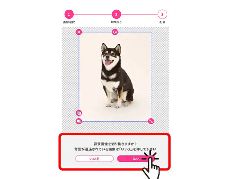 アップロード