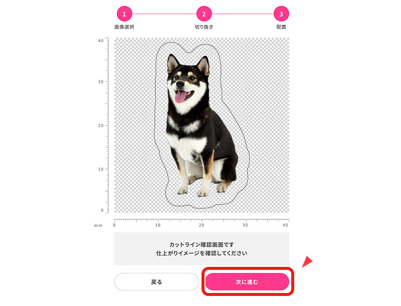 デザインキーをコピー