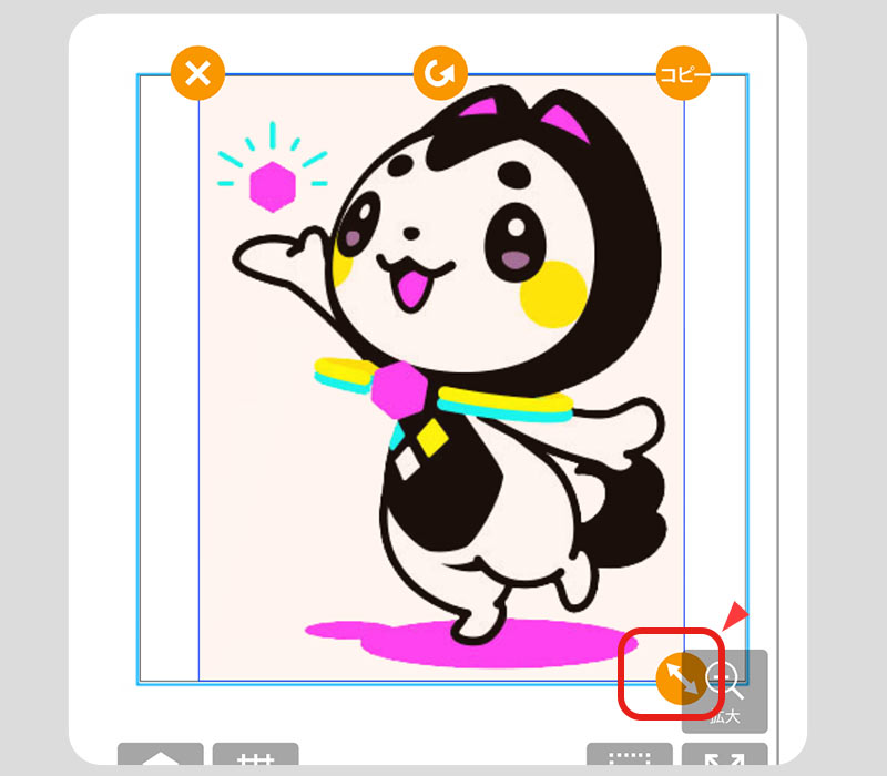画像をリサイズ