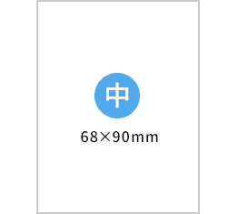 中
