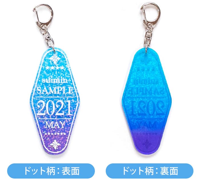 表面に印刷+ホログラムPPのデザイン