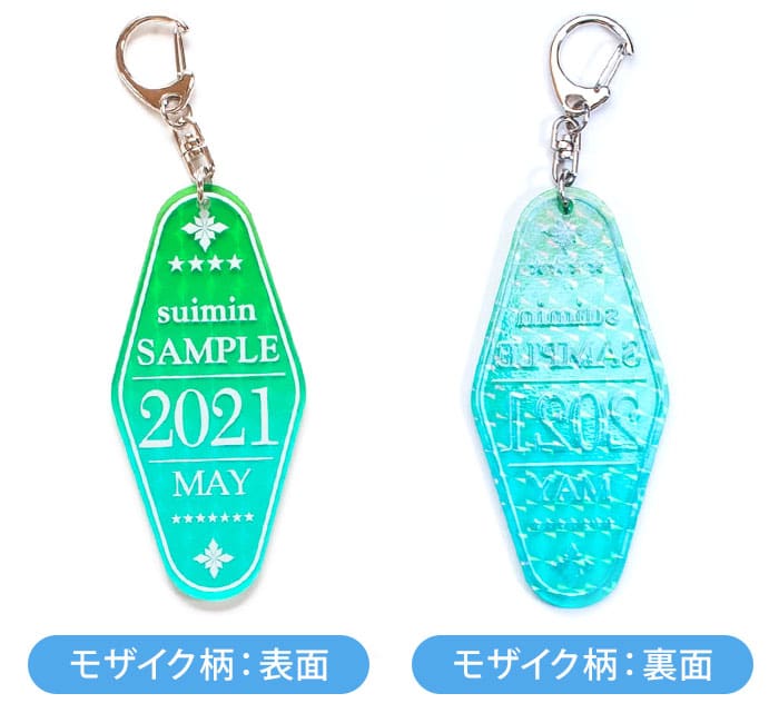 表面に印刷+ホログラムPPのデザイン