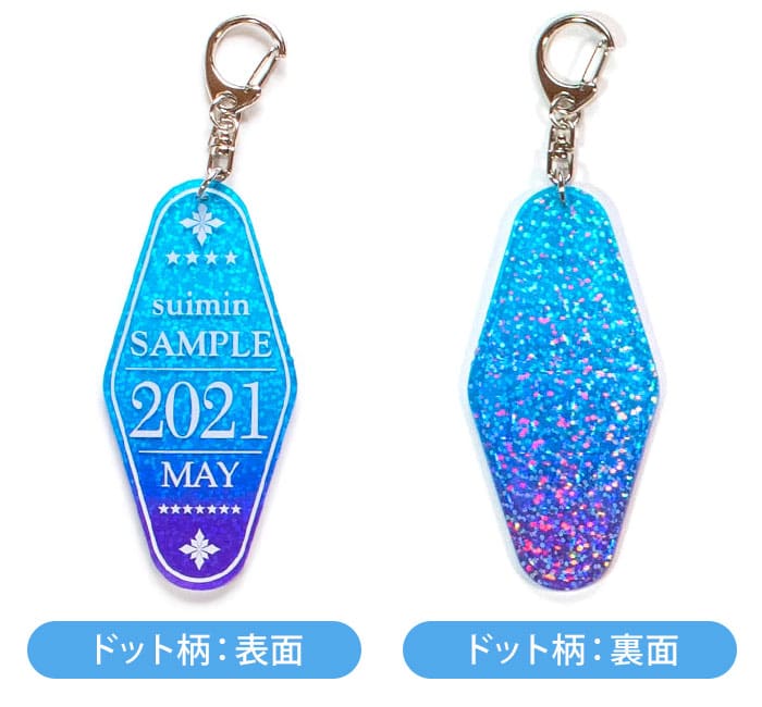 表面に印刷+ホログラムPPのデザイン
