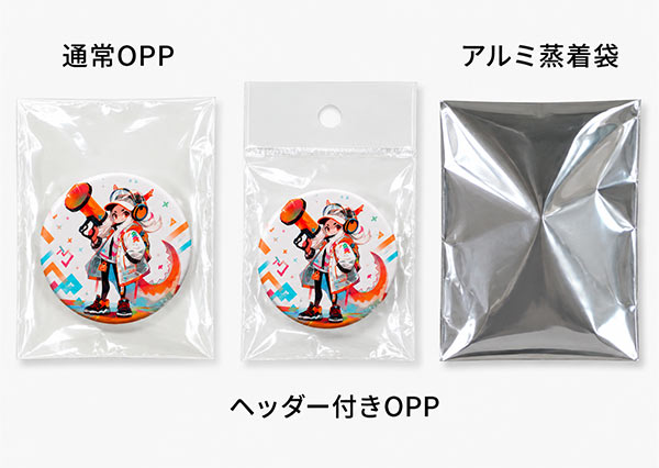 OPP封入