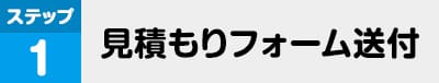 原稿データの送信／送付