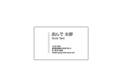 名刺