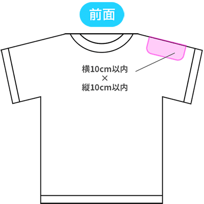 H.左袖