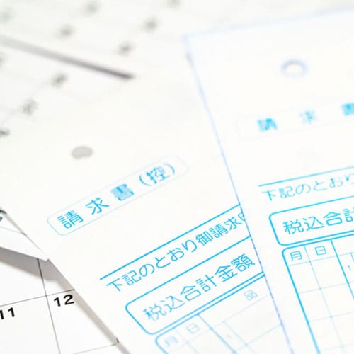ご請求書払い