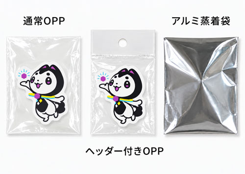 OPP封入