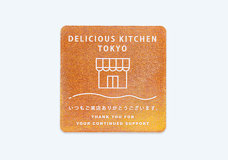 飲食店のロゴとメッセージを入れた角丸四角形のアンダーホロ・ドット（細）シール