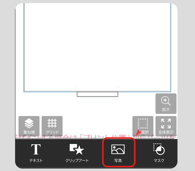 「アップロード」をクリック