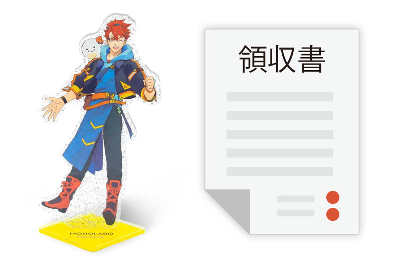 発送完了メールでお知らせ、納品されます