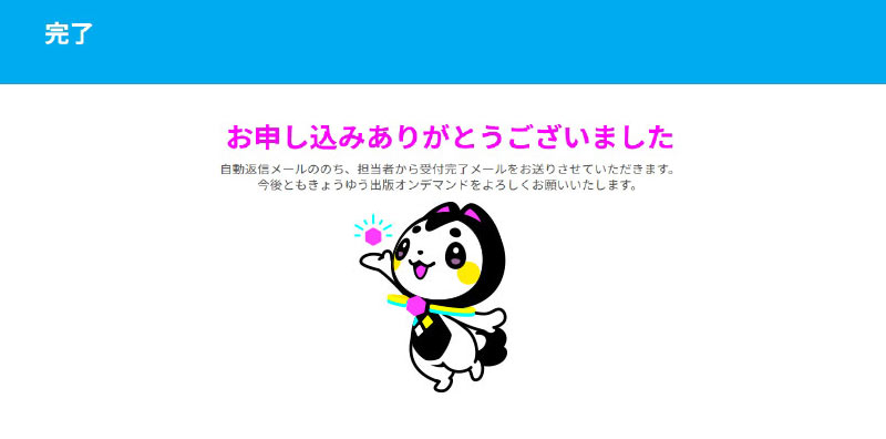 Tシャツを選んでお申込みします 7