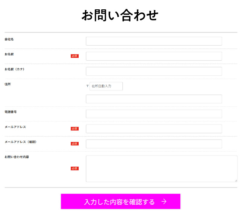 ご来店希望の方1