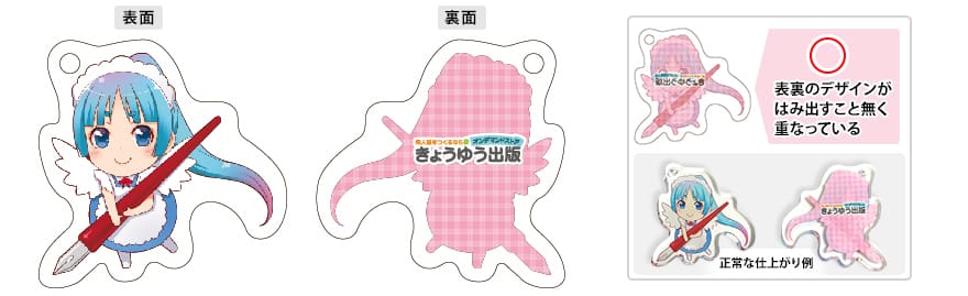 両面印刷について
