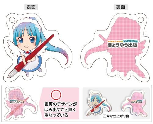 両面印刷について