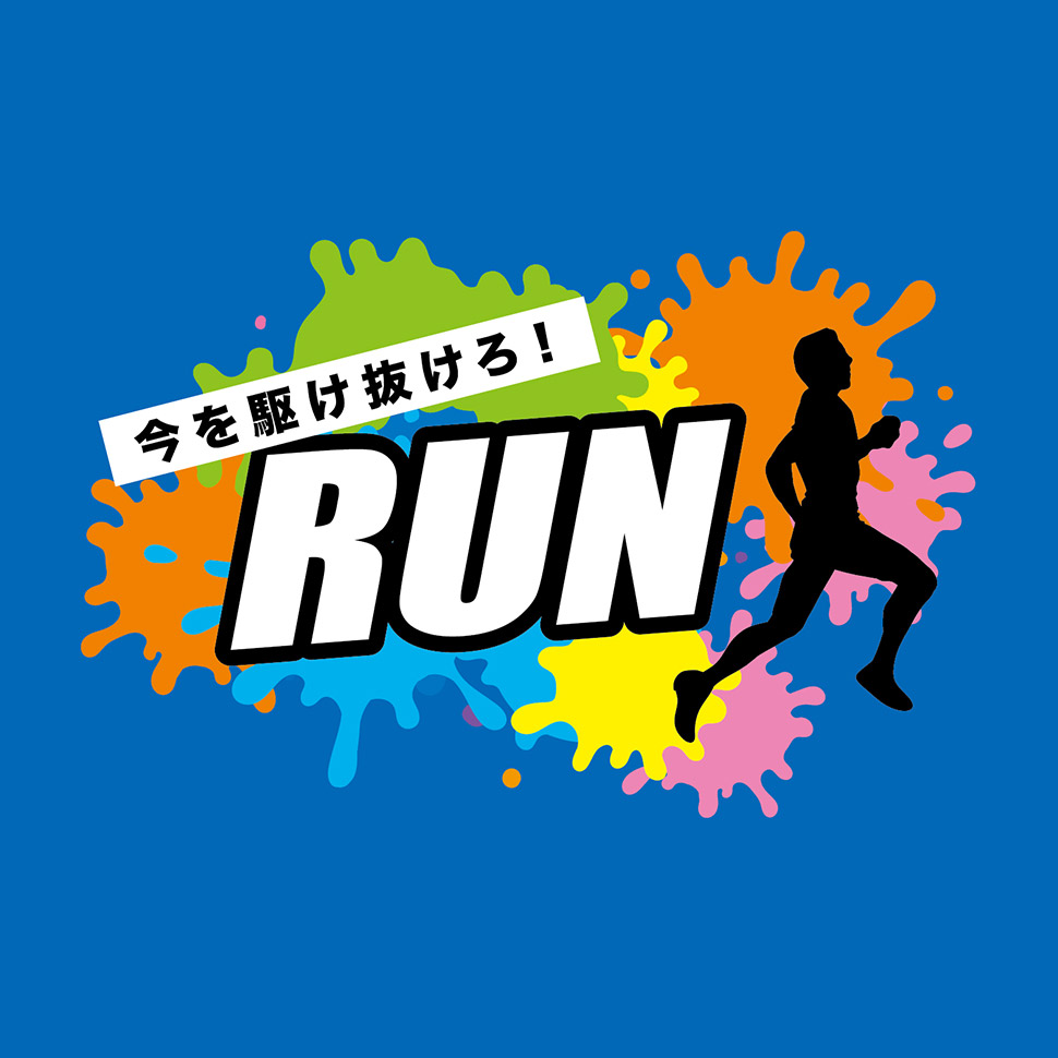 デザイン１