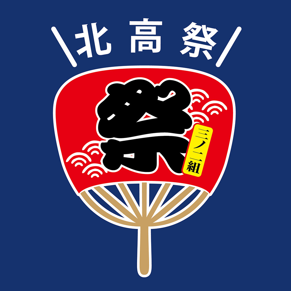 デザイン１