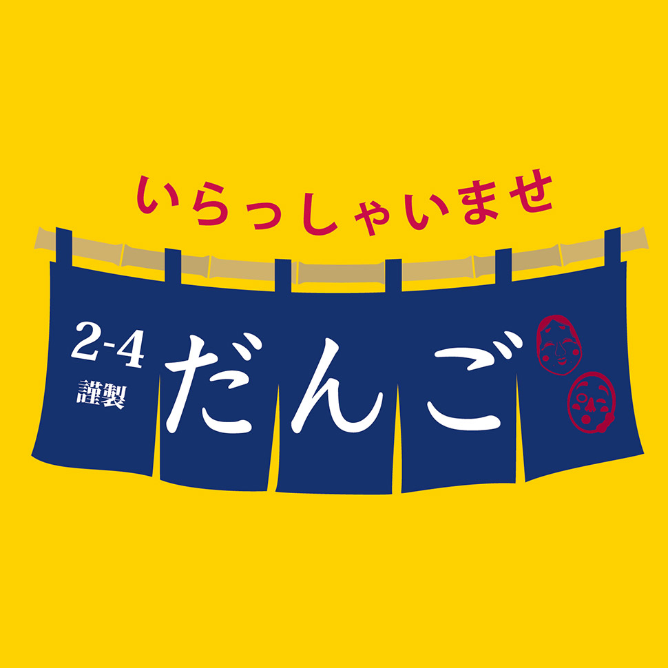 デザイン１