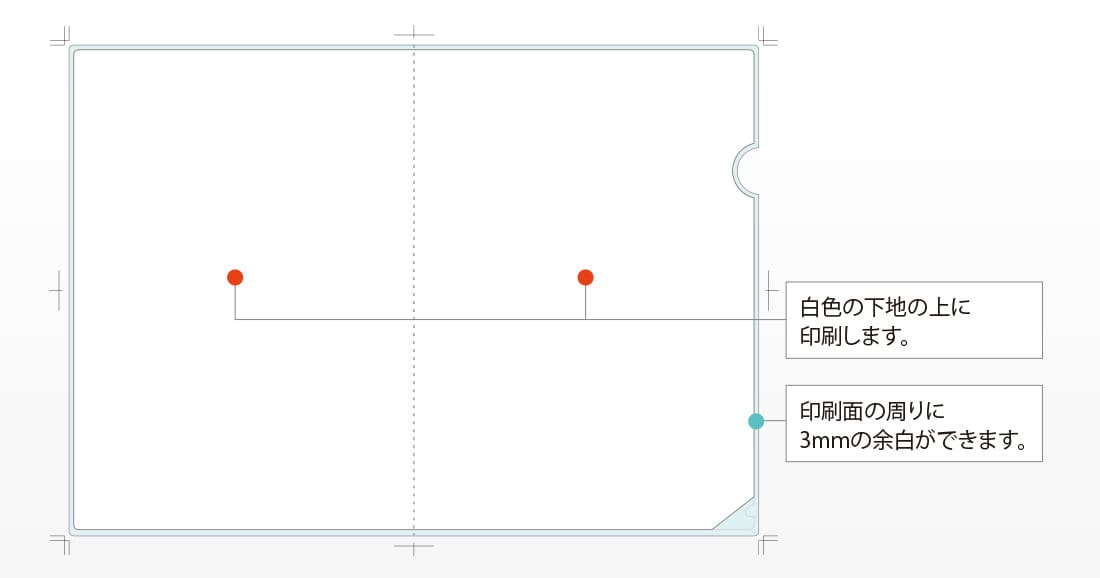 クリアファイル仕様